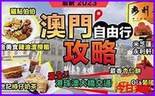 夏天适合去哪儿旅游